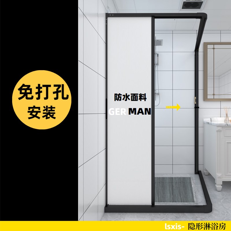 磁吸套装弧形免打孔卫生r间防水布防霉加厚隐形浴室隔断L型淋浴帘