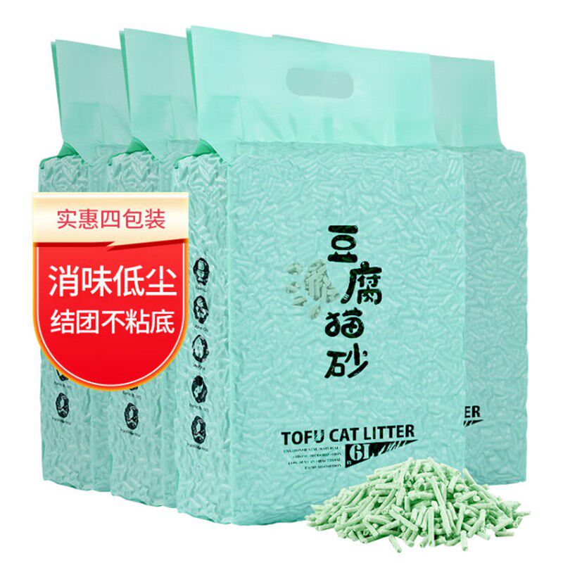 华畜 猫砂绿茶豆腐n猫砂6L*4袋豆腐猫砂除味低尘速团猫砂20斤