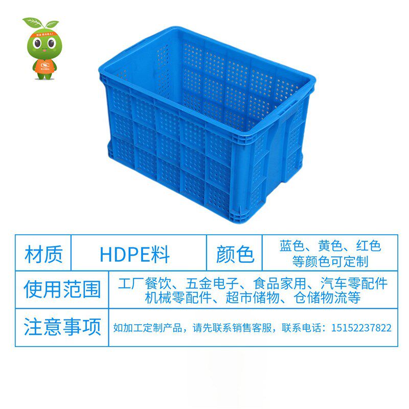周转筐塑料长方形塑料周转框水果箩筐 加厚物流服饰整理收纳框
