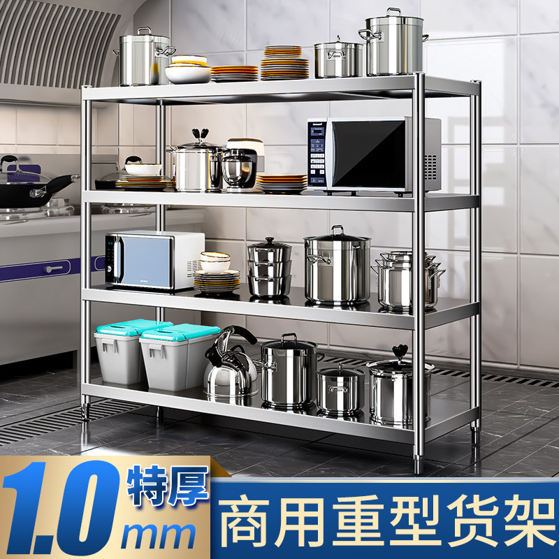 货架置物架储藏室仓储多层厨房不锈钢超市仓库重型商用库房储物架