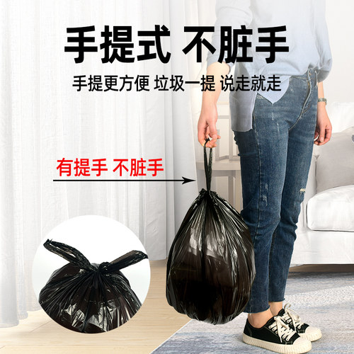垃圾袋家用手提式加厚实惠装黑色厨房垃级袋大号商用垃圾桶拉袋圾