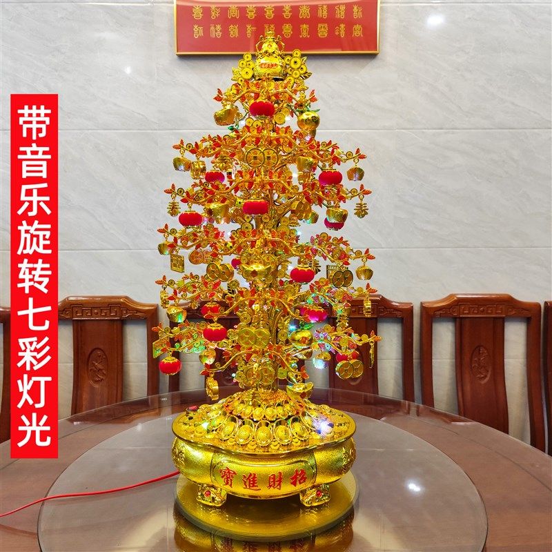摇钱树旋转带音乐聚宝盆乔迁x开业送礼发财树摆件客厅办公室装饰