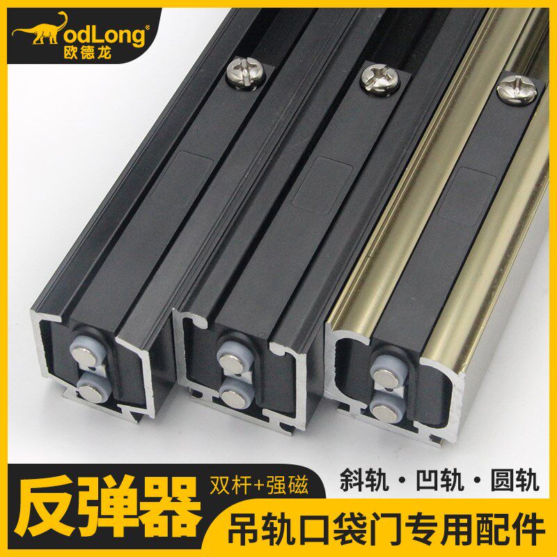 口袋门反弹器五金配件嵌入式推拉门吊轨滑轮隐P藏式移门吊轮导轨