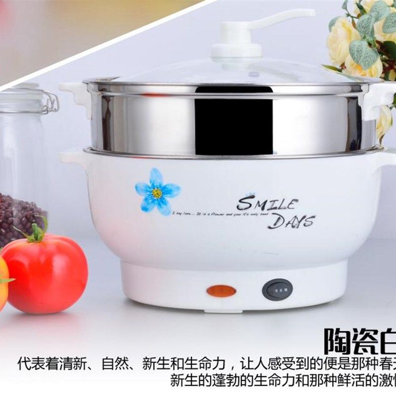 多功能双层家用不锈钢电煮锅隔热保温蒸煮宿舍火锅神器小型学生锅