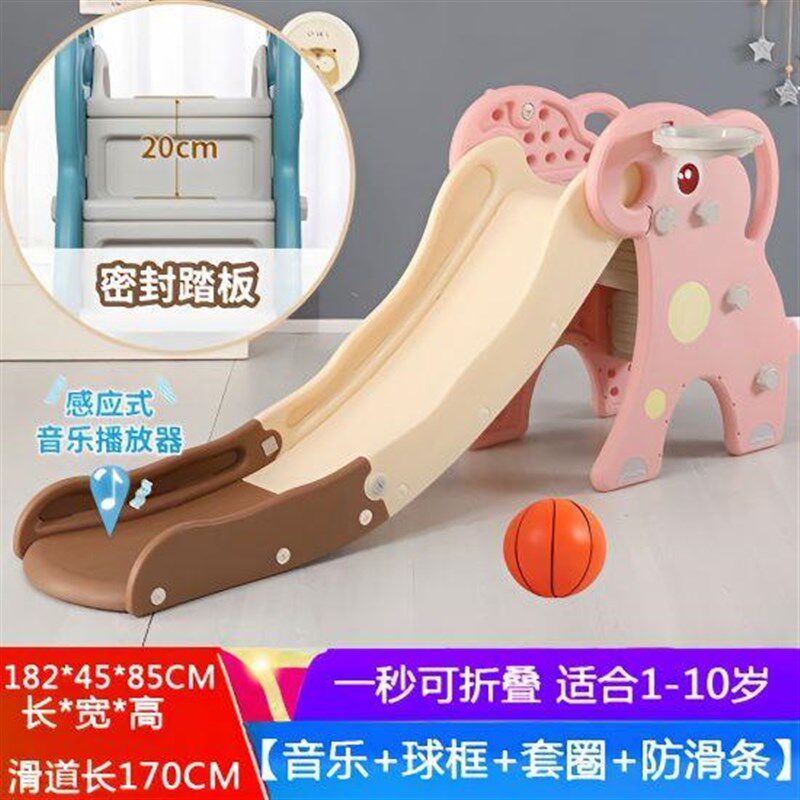 新疆专区滑滑梯家用儿童室内组合折叠幼儿小孩玩具游乐场乐园