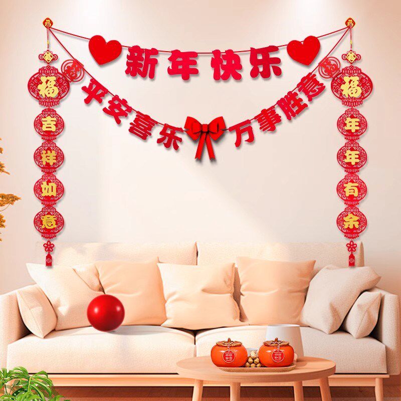 【下单立减50】新年装饰品2025新款客厅电视背景墙挂件蛇年拉花ZQ