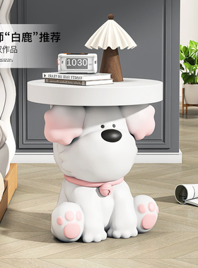 奶油风卡通狗大型落地摆件家居装饰品客厅沙发旁茶几牀头乔迁礼物