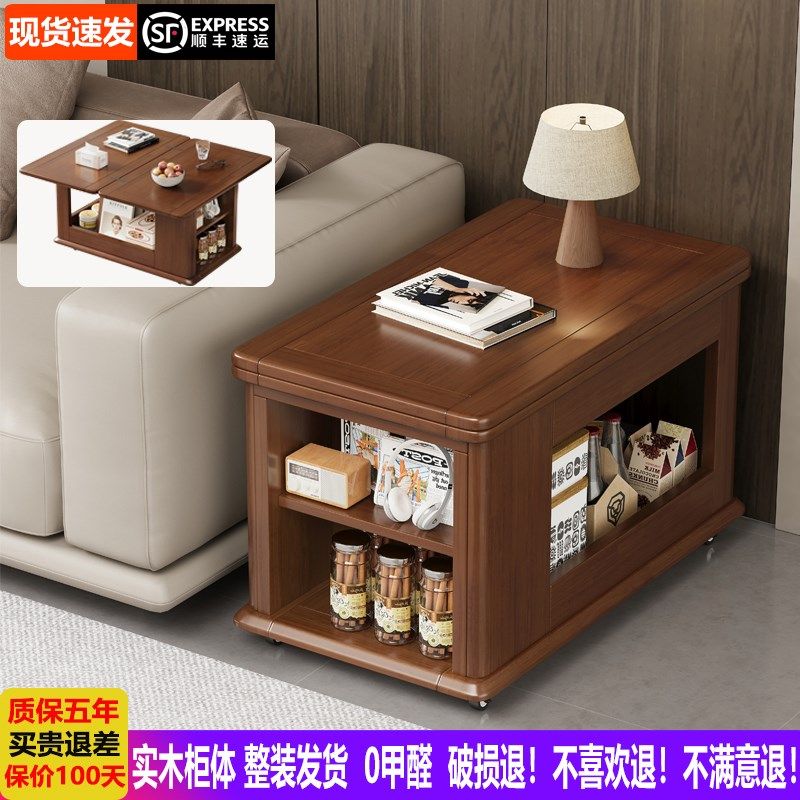 实木小推车茶几沙发边几家具可折叠移动茶台茶桌小户型客厅多功能,住宅家具,角几/边几,淘宝优惠券,粉丝福利购,淘宝优惠卷