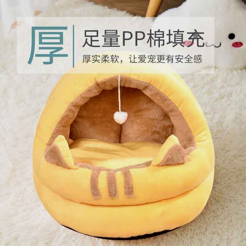 半封闭宠物窝狗屋秋冬猫窝卡通动物窝狗窝保暖可拆洗猫咪宠物用品