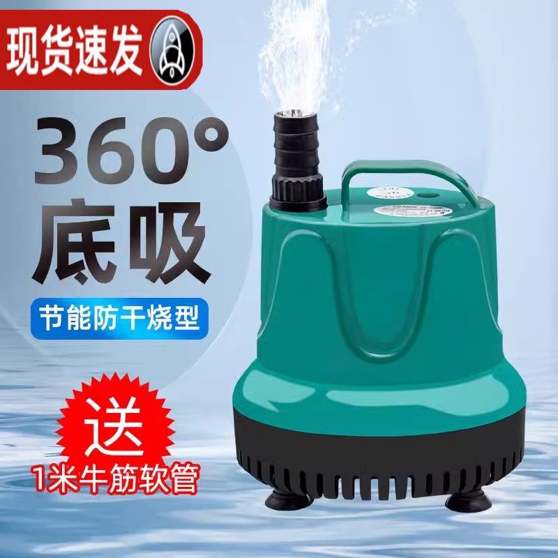 鱼缸水泵电动循环泵假山过u滤换水抽水泵水族箱小型迷你底吸潜水