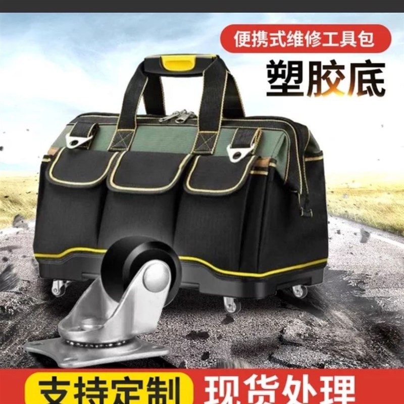 带轮工具包万向轮拉杆箱耐磨牛津布多功K能箱包水电装修工具包滑