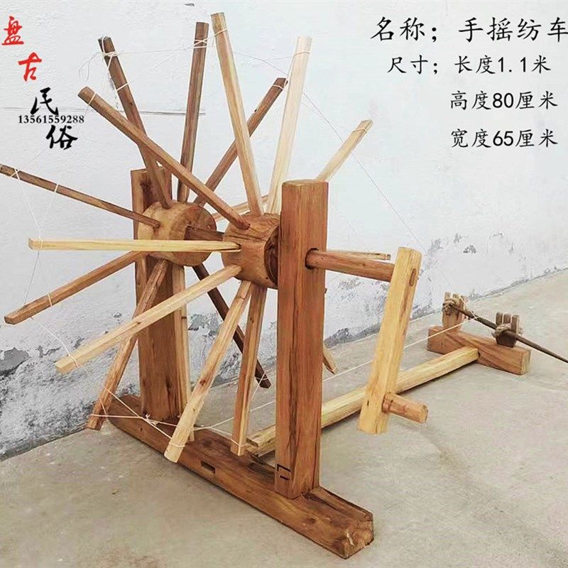 怀旧手摇纺车g织布机梭子刷线刷子竹篦子缯放线轴缠线轮子木老物