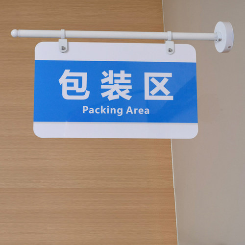 侧挂亚克力广告牌支架 室内墙壁悬挂分区牌科室牌横装吊杆配件