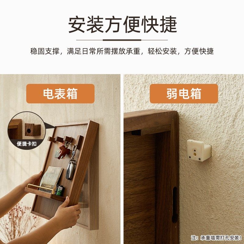 电表箱遮挡画配电箱装饰画实木置物架弱电箱盒多媒体收纳2024新款