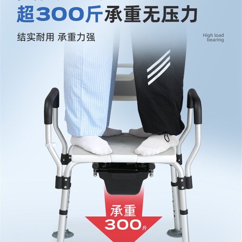 老人洗澡专用椅失能老年浴室防滑专用助浴坐便两用椅子老人沐浴椅