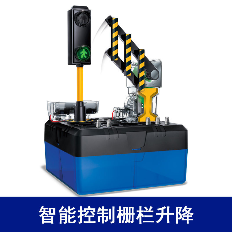 数控交通红绿灯儿童STEM科学制作电动升降车闸拦杆小学生科技玩具