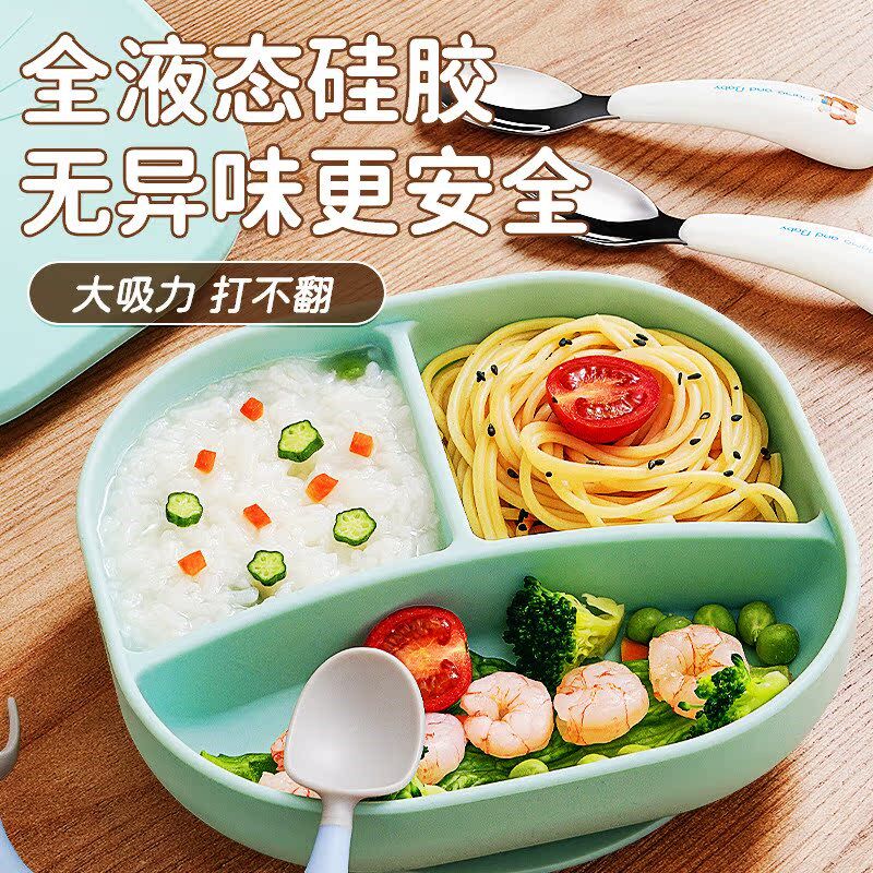 新款宝宝餐盘婴儿童硅胶学吃饭餐具吸盘式吸管碗一体式辅食分格餐