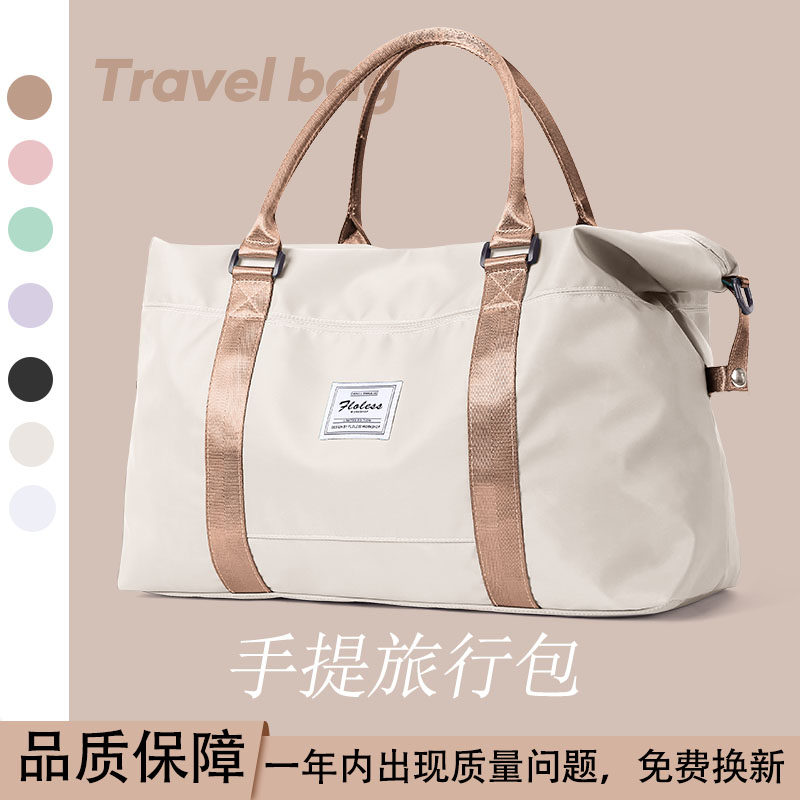 手提短途旅行包女超大容s量出差旅游行李袋子多功能轻便待产收纳