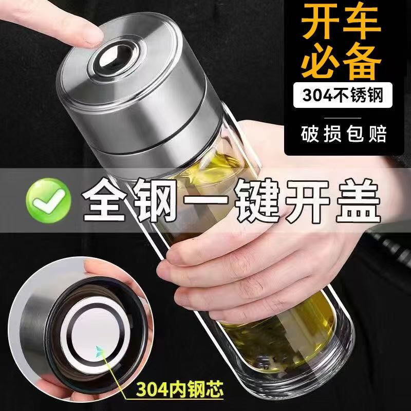 摔不烂钢化玻璃杯2025新款一键开盖车载玻璃按Q压泡水杯刻字定制