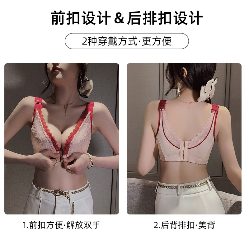 大胸显小内衣女大码薄杯聚拢蕾丝无钢圈调整型收副乳防下垂文胸罩