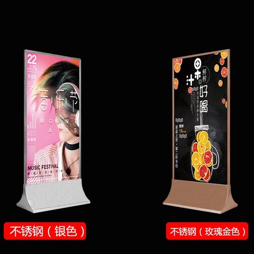 立式落地式丽屏玻璃海报广告立牌不锈钢kt板展架展示宣传迎宾水牌