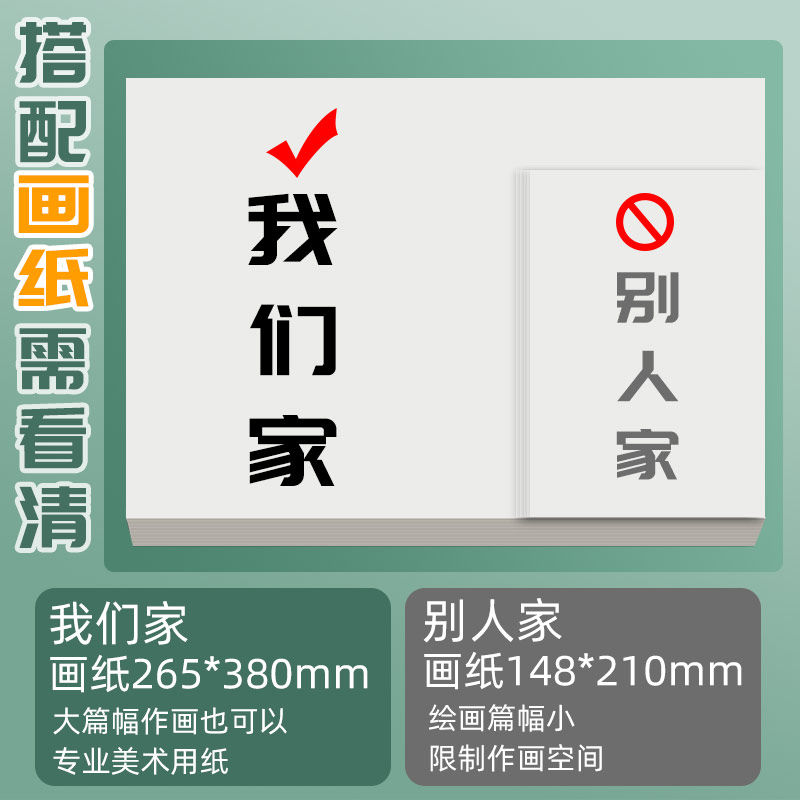 速发儿童画画套装绘画工具水粉画颜料初学者美术生水彩画小学