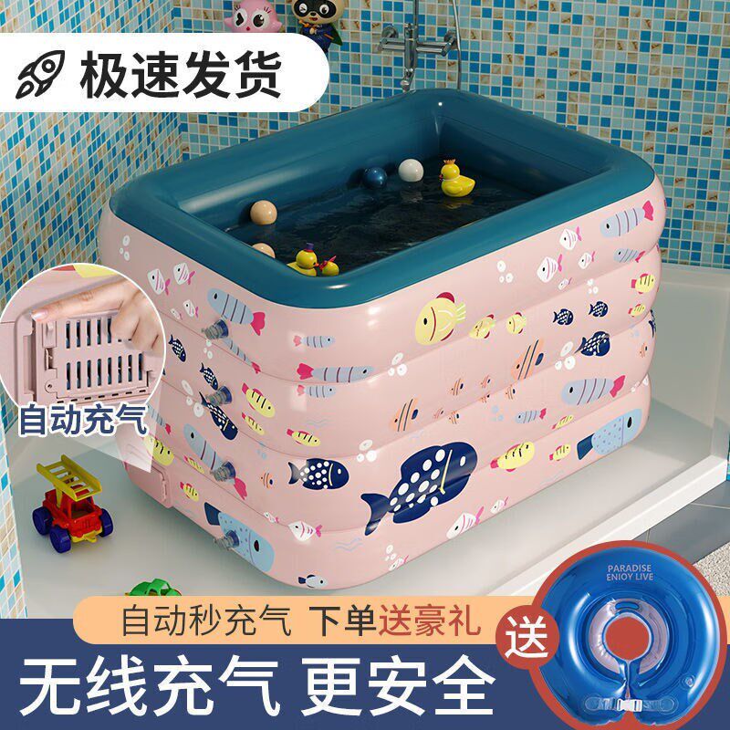 蕉加自动充气游泳婴儿泳池小孩戏冬天婴儿游泳池家用充气游泳池泡