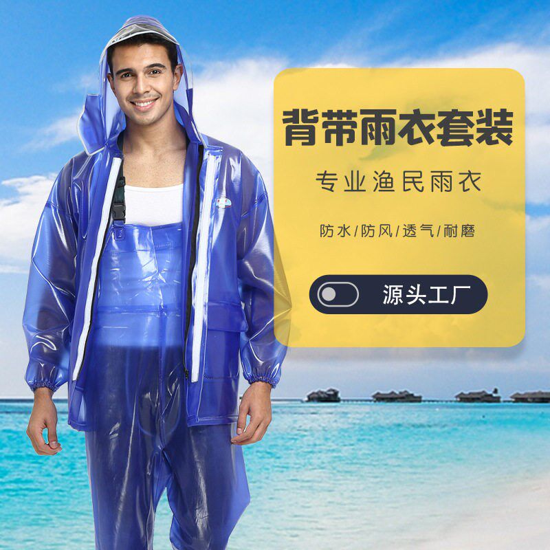 实力工厂 渔民海胶分体雨衣v捕大渔牌牛筋加厚 背带雨裤套装男钓