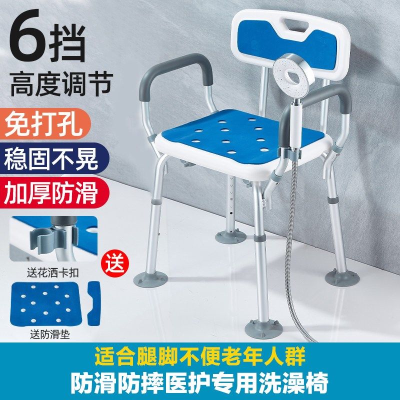 浴室老人坐着洗澡防滑凳子腿脚不便残疾人专用Q沐浴椅子防摔淋浴