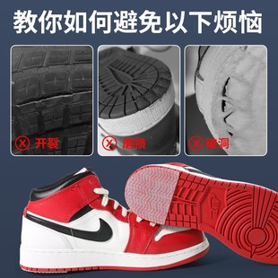 鞋底防磨贴防滑贴鞋底自粘运动鞋贴后跟马丁靴跑鞋皮蓬皮鞋静音贴