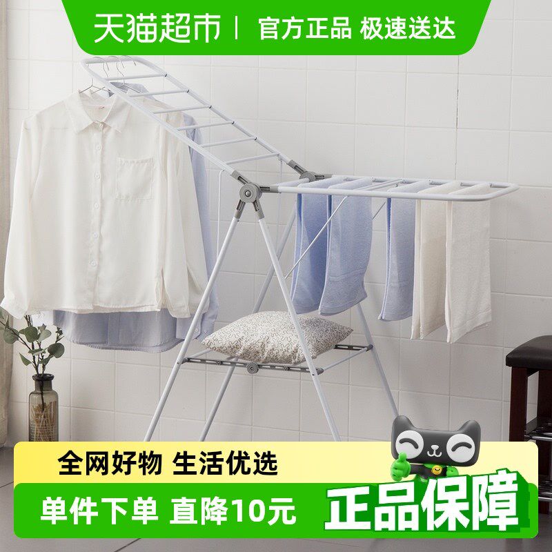 包邮欧润哲 大型折叠双翼型晾衣架阳台大容量室内室外晾晒架