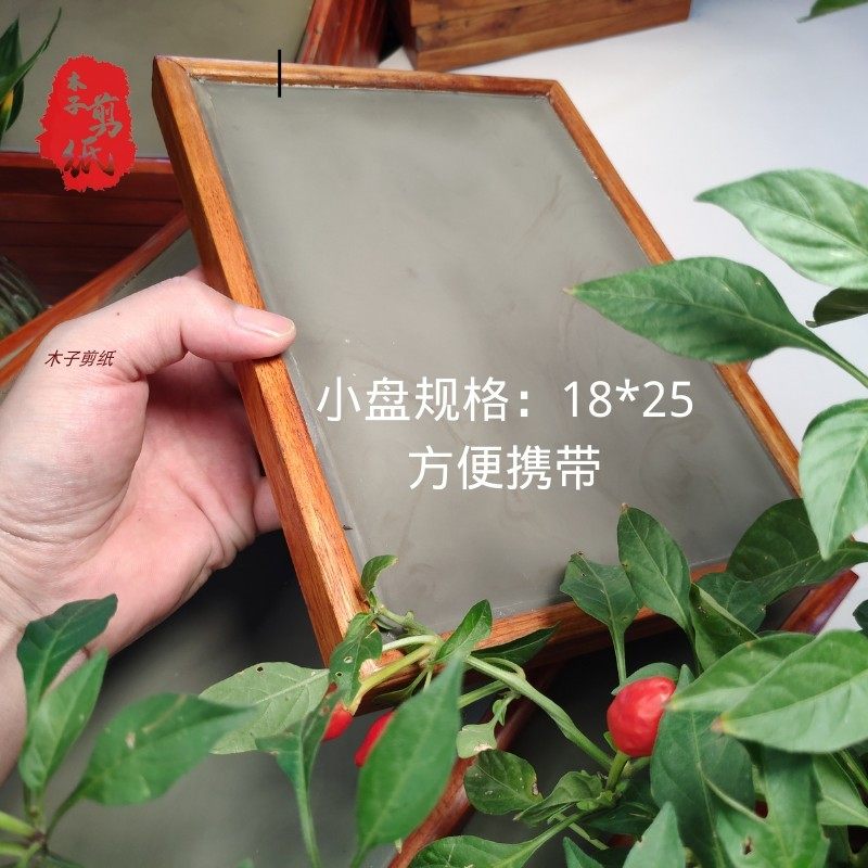 手工专业剪纸工具蜡盘刻纸专用蜡板刻板I套装DIY手工新品刻纸垫板