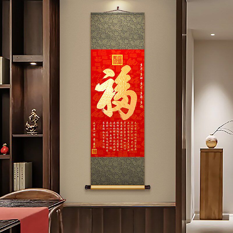 福字挂画玄关画中式客厅装饰画百福图卷轴字画装裱喜庆送老人礼物