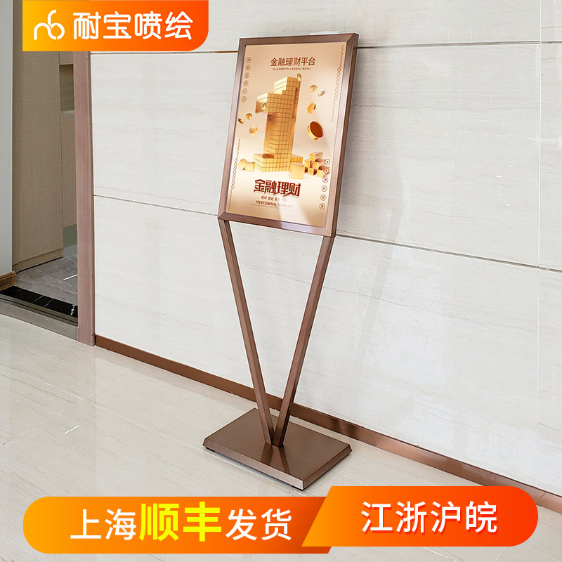服装店活动折扣v型水牌迎宾奶茶店门口V展架立式落地广告牌展示牌