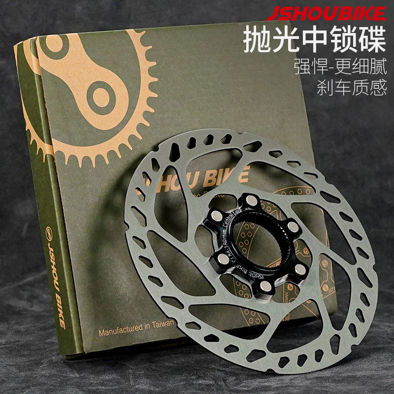 教授单车中锁碟片超k轻160mm140 180山地公路自行车RT70碟刹刹车