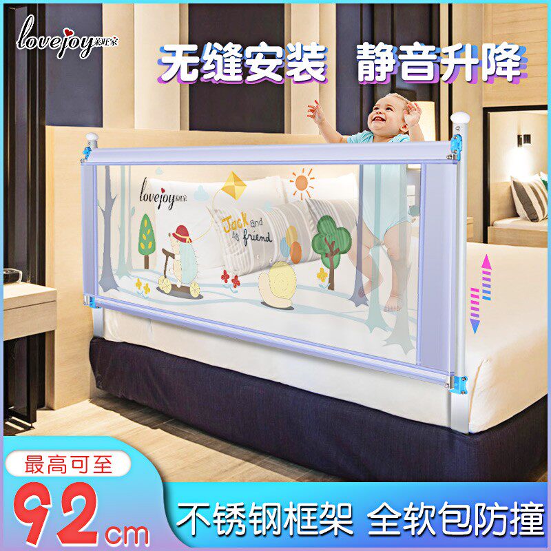 莱旺家婴儿童垂直j升降床围栏宝宝防摔防掉床护栏杆加高大床边挡