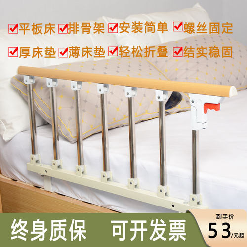 上铺床栏宝宝儿童拼接围栏挡板老人D防摔床护栏婴儿单边一面床围