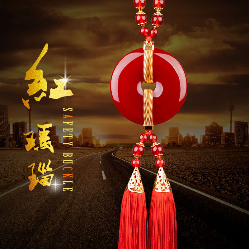 汽车挂件天然红i玛瑙貔貅平安扣挂饰车内平安符车载吊饰用品车吊