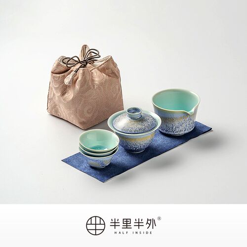 落松松针结晶旅m行茶具便携茶具1盖碗1茶海3茶杯套装功夫茶具