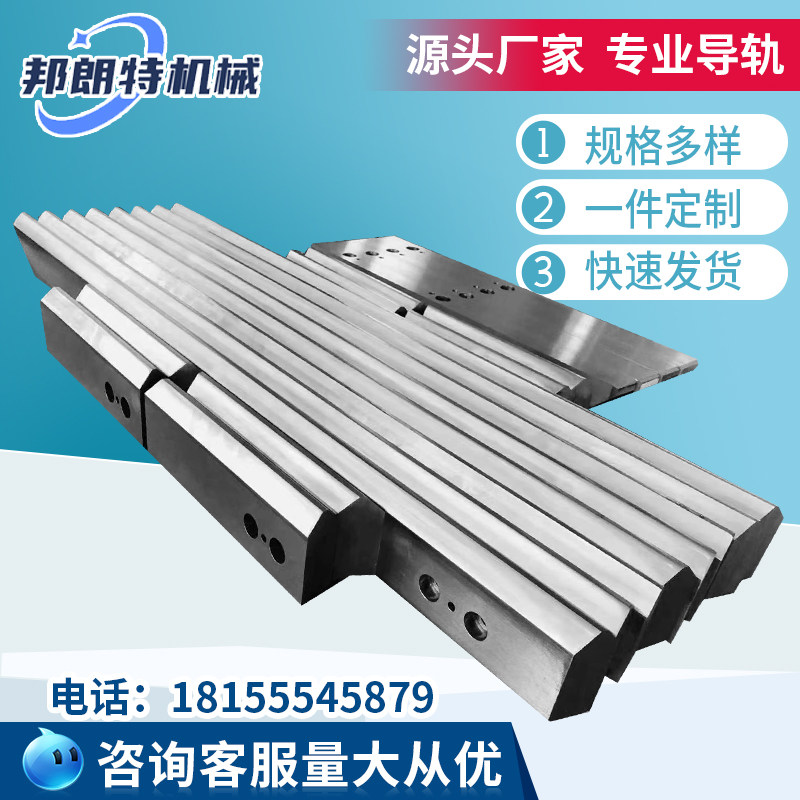 定制齿轮齿条g直线导轨高精密滚轮滑动导轨加工v形T型直线轨道滑