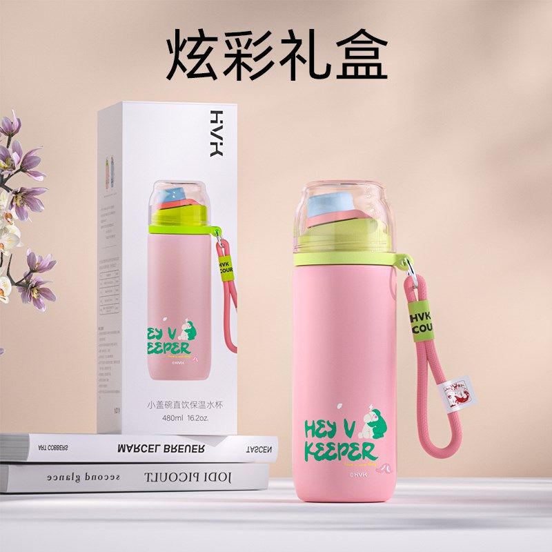 儿童保温杯直饮杯口男女孩不锈钢小学生水杯上学杯子饮水壶