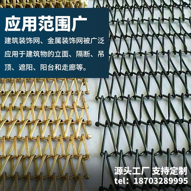 金属装饰网垂帘天花吊顶隔断螺旋网帘屏风菱形围栏网格装饰拉伸网