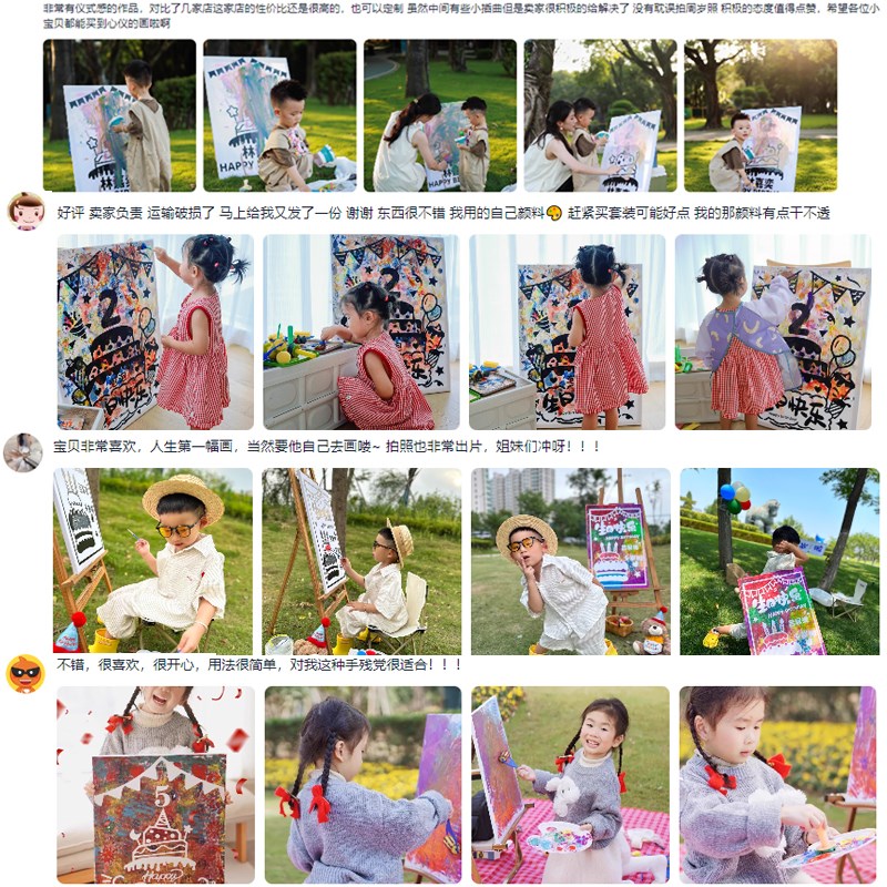 儿童生日画涂鸦画板可撕diy2岁女宝3周岁4男孩生日快乐布置装饰框