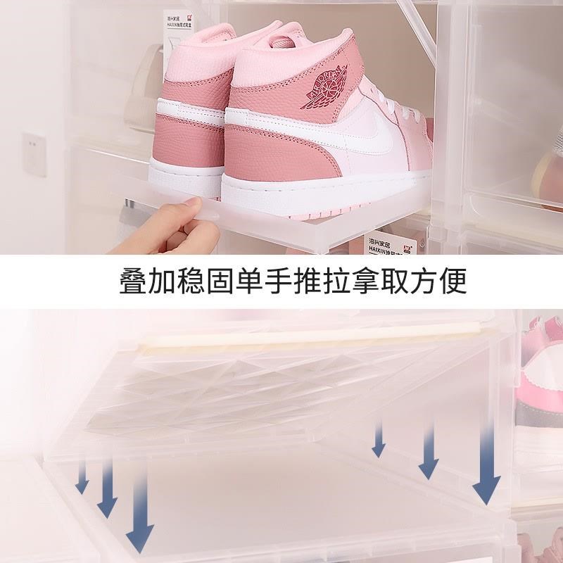 透明鞋盒家用防尘收纳pp塑料可叠加抽屉式鞋盒大号组装鞋盒