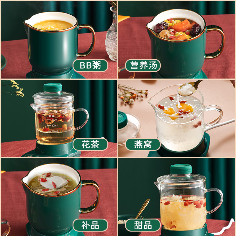 迷你电炖锅陶瓷养生杯女办公室花茶壶多功能煲汤热牛奶煮咖啡BB粥