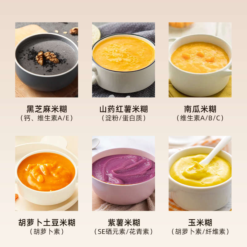 顺然宝宝米糊机五谷杂粮辅食机蒸煮一体的机器婴幼儿料理机打泥