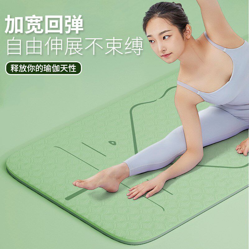 瑜伽垫健身垫家用女士加宽加厚静音防滑夏季吸汗瑜伽垫可睡觉