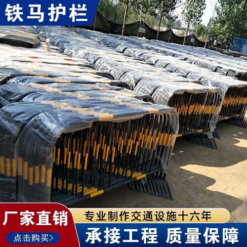 铁马护栏临时施工交通防护栏隔离道路安全工地S围栏围挡移动现货