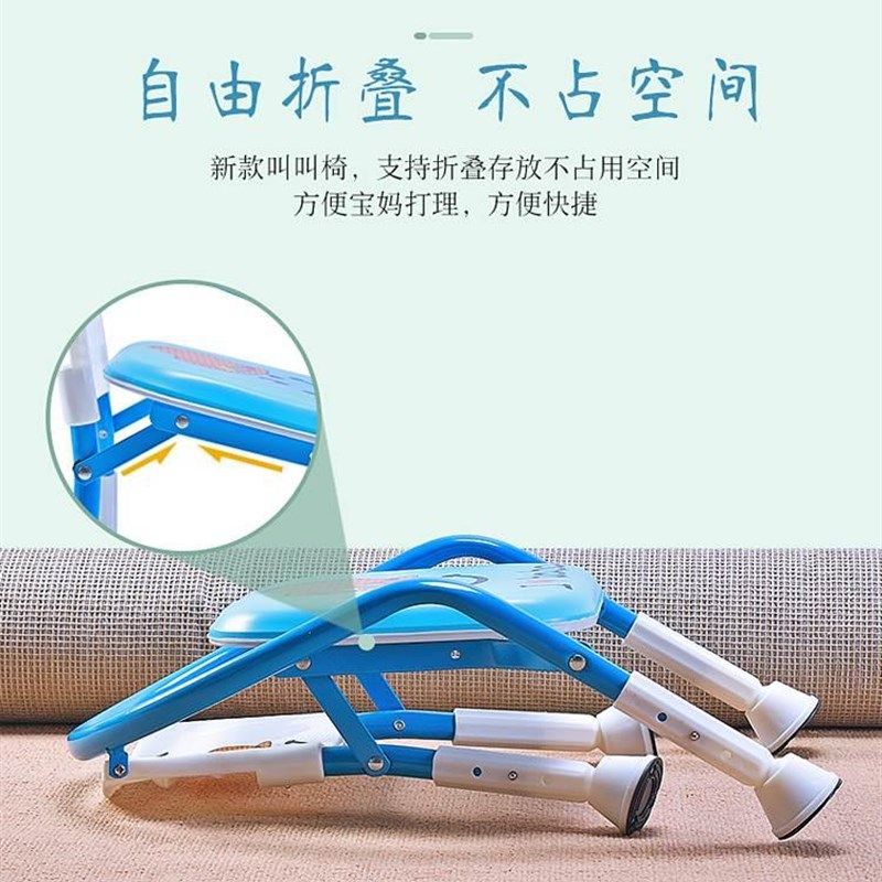 儿童椅子叫叫椅宝宝凳子靠背椅幼儿小板凳吃饭座椅婴儿餐椅可折叠,住宅家具,儿童椅（原婴童）,淘宝优惠券,粉丝福利购,淘宝优惠卷