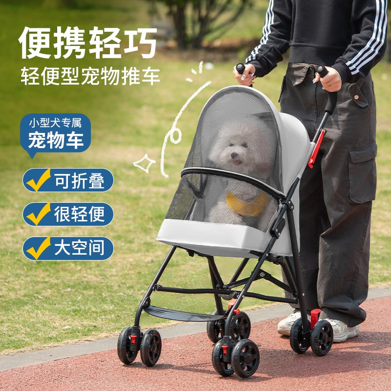 宠物推车轻便可折k叠猫咪外出行小推车小型犬遛狗代步车狗狗旅游